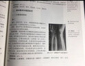 湘雅臨床技能培訓教程 第2版 圖書(shū) 曬單實(shí)拍圖