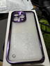 萌續(xù)適用蘋(píng)果15Pro手機(jī)殼iPhone14promax金屬魯班扣邊框保護(hù)套13手機(jī)套新款12時(shí)尚防摔殼高端散熱外殼 【新紫色】超薄金屬邊框套 魯班扣 iPhone15pro 曬單實(shí)拍圖