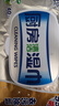 心相印廚房紙巾吸油紙廚房用紙卷紙抽紙濕水吸水紙油污清潔專用紙巾 廚房濕巾1包*40片 原生木漿 曬單實拍圖