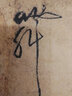 宋·黃庭堅李白憶舊游詩(shī)帖 中國書(shū)法名碑名帖原色放大本 行書(shū)書(shū)法練習毛筆字帖碑帖簡(jiǎn)體旁注湖南美術(shù)出版社 曬單實(shí)拍圖
