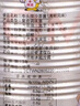 牛頭牌中國(guó)臺(tái)灣 沙茶醬潮汕風(fēng)味火鍋蘸料沙茶面煎炒鹵拌烤拌面拌飯調(diào)料 沙茶醬737g 曬單實(shí)拍圖