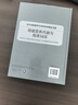 母豬營養(yǎng)代謝與精準(zhǔn)飼養(yǎng)/當(dāng)代動(dòng)物營養(yǎng)與飼料科學(xué)精品專著 曬單實(shí)拍圖