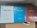 華為內訓書(shū)系:華為管理三部曲(3冊）以?shī)^斗者為本+以客戶(hù)為中心+價(jià)值為綱 中信書(shū)店 曬單實(shí)拍圖