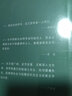 元白詩箋證稿 曬單實(shí)拍圖