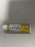 奇力康 護(hù)膚凝膠 抑菌劑 嬰幼兒 幼嫩肌膚10g 10g 曬單實(shí)拍圖