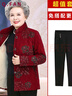 恰凡（QIAFAN）老奶奶冬裝棉衣服60歲中老年女裝加絨加厚棉襖70媽媽外套老式女裝 F92275DSZ 紅色+褲 加絨 2XL 【建議105-120斤】 曬單實(shí)拍圖