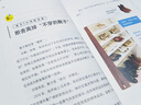 每天5分鐘斷舍離（斷舍離創(chuàng  )始人山下英子全新作品！ 每天5分鐘，創(chuàng  )造空間和時(shí)間的余裕） 曬單實(shí)拍圖