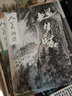 《贈教學(xué)視頻》人美畫(huà)譜-趙望云 高清大開(kāi)本 國畫(huà)山水花鳥(niǎo)畫(huà)入門(mén) 國畫(huà)臨摹底稿范本中國畫(huà)技法 曬單實(shí)拍圖