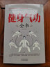 包郵健身氣功全書(shū) 傳統健身功法八段錦五禽戲易筋經(jīng)太極拳六字訣明目功養身太極杖道家真氣修煉次導論書(shū)籍 曬單實(shí)拍圖