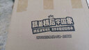 謝軍國際象棋AI課 啟蒙篇（書課包）（人郵體育出品） 曬單實(shí)拍圖