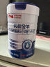 乳都金羊陜西富平山羊奶粉中老年成人奶粉初乳高鈣富硒羊奶粉老人營養(yǎng)品 【送長輩送親友】2罐送禮袋 曬單實(shí)拍圖