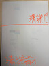 京兮墨適用愛(ài)普生打印機噴頭維修清洗修復沖洗噴頭工具 EPSON L310 L351  L455等 工具+白色清洗液80ml【試用裝】 曬單實(shí)拍圖