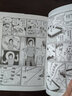 伊藤潤二的貓日記 小四和小六 伊藤潤二首部自傳漫畫 恐怖漫畫大師繪制的搞笑貓咪漫畫 日本漫畫搞笑漫畫繪本 磨鐵圖書 曬單實拍圖