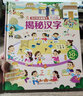 幼兒園主題教研的設(shè)計(jì)與實(shí)施/學(xué)前教育教研工作指導(dǎo)叢書 曬單實(shí)拍圖