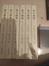 朱子語(yǔ)類(lèi)(全六冊） 曬單實(shí)拍圖