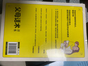 【官方正版】全套2冊(cè)好好接孩子的話+父母越松弛孩子越強(qiáng)大打開孩子的心拒絕暴力好好說話 父母話術(shù)訓(xùn)練 兒童心理學(xué)親子溝通技巧教育孩子要懂的心理學(xué)家庭教育兒書籍 全2冊(cè)好好接孩子的話+父母越松弛孩子越強(qiáng)大 曬單實(shí)拍圖