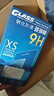 魅奈適用iQOOZ9/Z9x鋼化膜防窺vivo iQOO Z9Turbo/+手機(jī)膜長(zhǎng)續(xù)航版高清防指紋全屏防爆手機(jī)保護(hù)貼膜 Z9x【電競(jìng)級(jí)】磨砂膜*2片裝 ~ 曬單實(shí)拍圖
