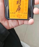 打麻將贏(yíng)錢(qián)神器打牌逢賭必贏(yíng)穩贏(yíng)招財轉運護身符把把胡壺手機貼紙 3個(gè)【局局一吃三】 曬單實(shí)拍圖