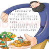 當(dāng)當(dāng)正版 小豬唏哩呼嚕 一年級課外閱讀書目書單書籍7-10歲世界名著 小學(xué)生拼音讀物二三年級課外叢書 暑期暑假寒假課外閱讀推薦 冰波童話經(jīng)典：月光下的肚肚狼 曬單實(shí)拍圖