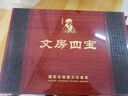 梅林筆莊文房四寶精品套裝高檔禮盒兼毫毛筆印章筆掛初學(xué)者國(guó)畫(huà)書(shū)法入門(mén)學(xué)生全套筆墨紙硯 曬單實(shí)拍圖