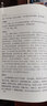 【新品沖量】反經(jīng)正版全書無刪減完整版又名長短經(jīng)正版文白對照精裝典藏本全注全譯白話文反經(jīng)的智慧謀略書籍大全集 反經(jīng)精裝無刪減版 曬單實拍圖