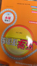 2025春2024秋北京真題課課練一二三四五六年級上下冊語文人教版數(shù)學北京課改版真題同步練習冊 北京近三年高頻考點 5年級上冊 數(shù)學【北京版】 曬單實拍圖