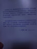 逆勢突圍 索尼前總裁平井一夫自傳 逆境中持續翻盤(pán)的成事之道 商業(yè)經(jīng)管企業(yè)管理名人自傳 力挽狂瀾拯救索尼的方法論 磨鐵 曬單實(shí)拍圖