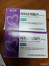 [信立坦] 阿利沙坦酯片 0.24g*28片/盒 1盒裝 曬單實(shí)拍圖