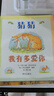 【新華正版】幼兒園入園準備繪本3-6歲幼兒園推薦硬殼精裝繪本：好餓的毛毛蟲+大衛(wèi)不可以+新版我爸爸+我媽媽+抱抱+猜猜我有多愛你+棕色的熊棕色的熊你在看什么 全套7冊 曬單實拍圖