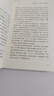 【當(dāng)當(dāng)包郵】人生每一步都算數(shù) 柳智宇 俞敏洪作序推薦 傳奇經(jīng)歷者柳智宇迄今為止人生的傳記作品 湖南文藝出版社 博集出品 正版書籍 曬單實(shí)拍圖