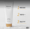 瑞倪維兒官網(wǎng)凈顏潔面膏洗面奶深層清潔官方護(hù)膚品旗艦 凈顏潔面膏原亮顏洗面奶1支 曬單實(shí)拍圖