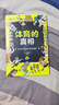 體育的真相 : 好笑又真實(shí)的運動(dòng)圖鑒，爆笑漫畫(huà)+體育小歷史+體育冷知識，激發(fā)孩子體育鍛煉的熱情 曬單實(shí)拍圖