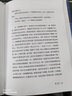 【官方正版】窄門(mén) 安德烈 紀德 著(zhù) 我在島嶼讀書(shū)節目推薦諾貝爾文學(xué)獎 呼嘯山莊面紗夜鶯與玫瑰小婦人 外國文學(xué) 世界名著(zhù) 長(cháng)篇小說(shuō) 初高中課外閱讀正版書(shū)籍 【單冊】窄門(mén) 曬單實(shí)拍圖