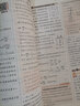【高二全科自選】2026高中教材幫必修一二高二上下冊數學(xué)語(yǔ)文英語(yǔ)物理化學(xué)生物政治歷史地理選修一二三冊人教AB北師蘇教高中教輔資料必刷題 【高二物理】選擇性必修第1冊 人教版 高中二年級 曬單實(shí)拍圖