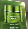 百雀羚 男士?jì)艉獗駮惩杆睹嫠a水保濕護膚品保濕潤澤霜男 男士?jì)艉獗袼顫櫇伤?0g 曬單實(shí)拍圖