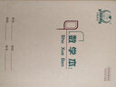 多利博士英語(yǔ)本22k小學(xué)生3-6年級生字本數學(xué)本作文田字格本單線(xiàn)本雙線(xiàn)練習本北京筆記本開(kāi)學(xué)必備 22K 數學(xué)本 1本 曬單實(shí)拍圖