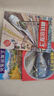 火車出發(fā)了＋地鐵開工了＋ 高鐵出發(fā)了【全3冊】精裝硬殼 曬單實(shí)拍圖