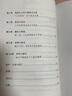 星際信使 宇宙視角下的人類文明  尼爾·德格拉斯·泰森著  經(jīng)濟學(xué)家朱嘉明作序推薦 中譯出版社 圖書 曬單實拍圖
