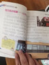 秒懂未來科技漫畫版全套6冊正版 科普百科書人工智能機(jī)器人生命科學(xué)旅行星際新科技兒童趣味百科全書小學(xué)生科普類書籍 曬單實(shí)拍圖