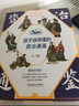 【附贈音頻】孩子讀得懂的資治通鑒 精裝4冊 少兒版 少兒國學(xué) 中小學(xué)課外讀物 曬單實(shí)拍圖