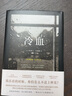 【官方旗艦店】冷血 2023 正版 精裝 杜魯門(mén)·卡波特 長(cháng)篇小說(shuō) 紀實(shí)文學(xué) 犯罪心理 罪案紀實(shí) 蒂凡尼的早餐 曬單實(shí)拍圖