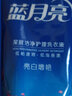 藍(lán)月亮 機(jī)洗洗衣液 亮白增艷 潔凈去污 易漂洗 6斤全袋裝 1kg*3袋 曬單實(shí)拍圖