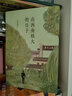 汪曾祺典藏文集（新版）：在西南聯(lián)大的日子 曬單實拍圖