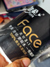 潔柔卷紙黑Face加厚4層140g有芯卷筒紙衛(wèi)生紙手紙廁紙家用量販 27卷整箱裝 曬單實拍圖
