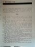 中西醫論治疾病學(xué)系列:中醫辨毒論治疾病學(xué) 曬單實(shí)拍圖