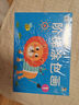 階梯涂色 3-6歲圖畫(huà)書(shū)(全6冊)真果果出品  曬單實(shí)拍圖