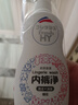 威露士衣物消毒除菌劑 內衣褲清潔 殺菌99.9% 祛除異味 溫和不刺激 750mlx2瓶 曬單實(shí)拍圖
