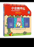 小企鵝喬比專注力養(yǎng)成翻翻書 嘟嘟去哪了 樂樂趣 0-6歲 幼兒啟蒙寶寶早教書籍 曬單實拍圖