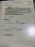 漢王練習(xí)機(jī)S10學(xué)練機(jī)10.3英寸教材同步AI精準(zhǔn)學(xué)AI錯(cuò)題訓(xùn)練學(xué)習(xí)機(jī)墨水屏海量資源科學(xué)成長(zhǎng)體系 S10 10.3英寸【4+64G 】【找客服更省】 優(yōu)先發(fā)貨 曬單實(shí)拍圖
