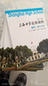 上海中學(xué)競(jìng)賽課程 數(shù)學(xué) 第1-4分冊(cè) 高中數(shù)學(xué)競(jìng)賽教程 第1-4分冊(cè) 高中數(shù)學(xué)奧林匹克用書(shū) 考競(jìng)賽奧賽培優(yōu)提高奧林匹克競(jìng)賽教程含答案 曬單實(shí)拍圖